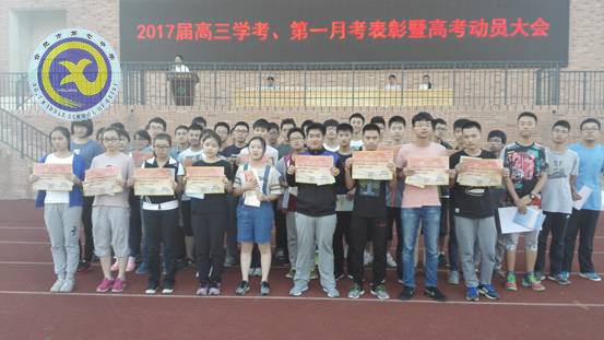 表彰激勵促成長，師生動員聚力量(圖5)