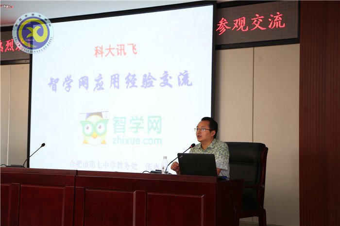 迎合信息時(shí)代，構(gòu)建數(shù)字校園(圖3)