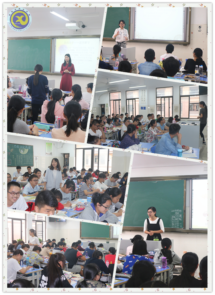  合肥七中扎實推進(jìn)心理健康教育工作(圖2)