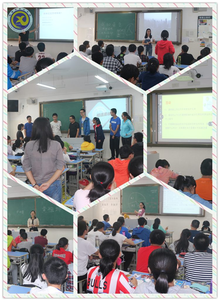  合肥七中扎實推進(jìn)心理健康教育工作(圖3)