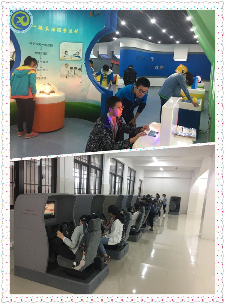  合肥七中扎實推進(jìn)心理健康教育工作(圖4)