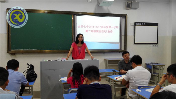 細化管理，腳踏實地(圖1)