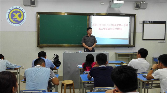 細化管理，腳踏實地(圖3)