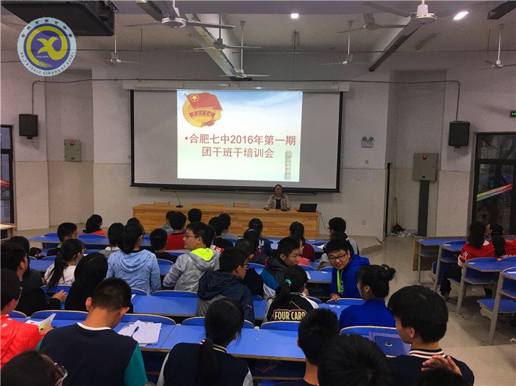 樹立服務意識 爭當小管理者(圖1)