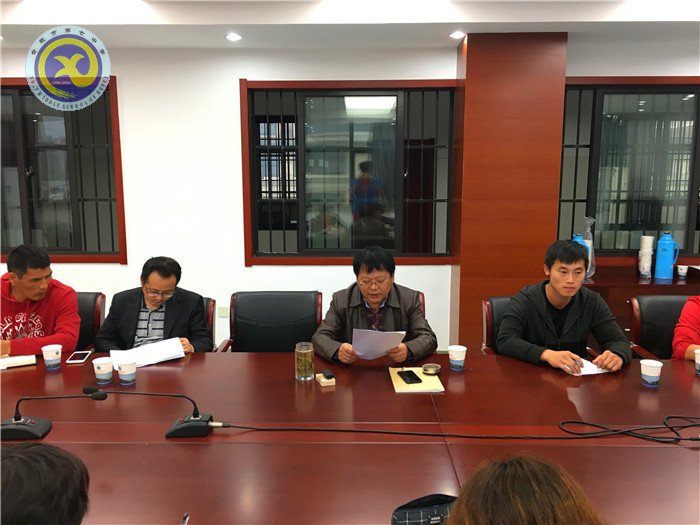 合肥七中召開學生體質測試會議(圖2)