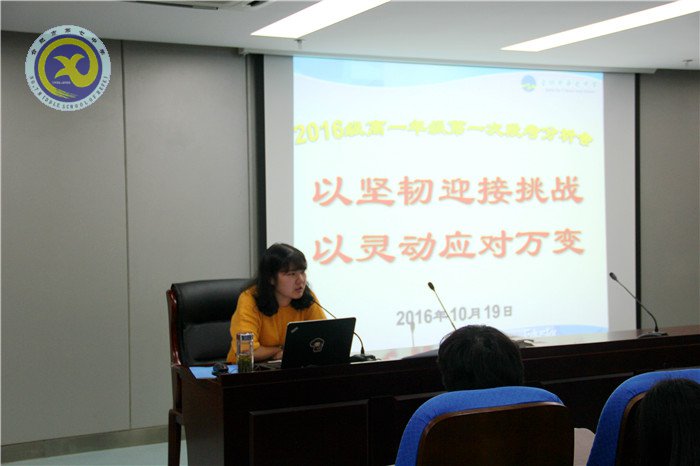 以堅(jiān)韌迎接挑戰(zhàn)，以靈動(dòng)應(yīng)對(duì)萬變(圖4)