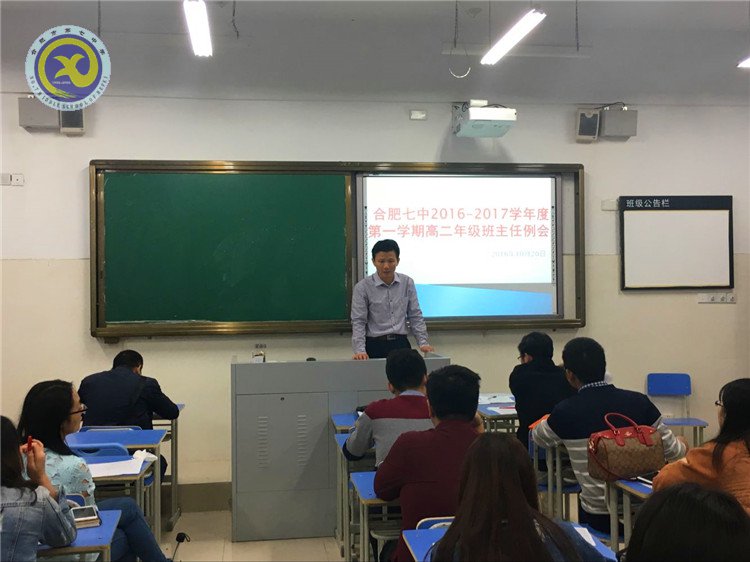  保持信息通報，增強管理意識(圖1)