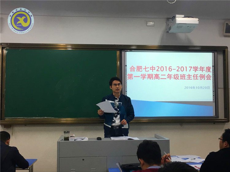  保持信息通報，增強管理意識(圖2)