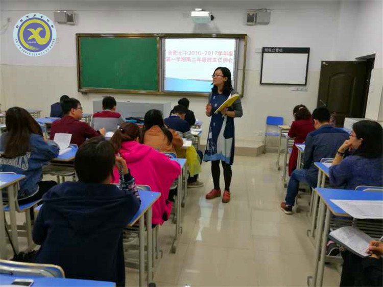  保持信息通報，增強管理意識(圖3)