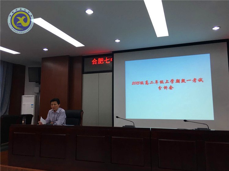 理性看待成績 全員德育育人(圖1)