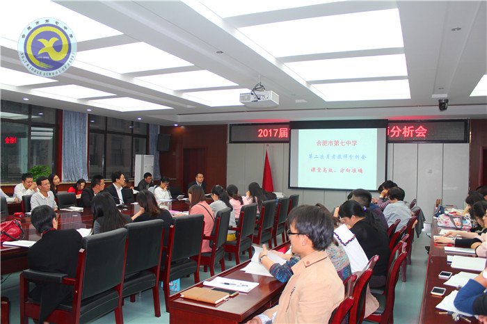 科學(xué)高效管理，全力以赴備考(圖1)