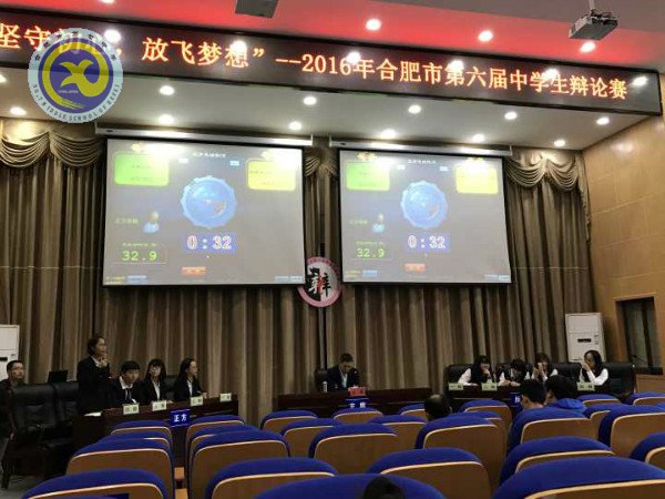 唇槍舌戰(zhàn)顯風采，爭鋒相對辯天下(圖1)