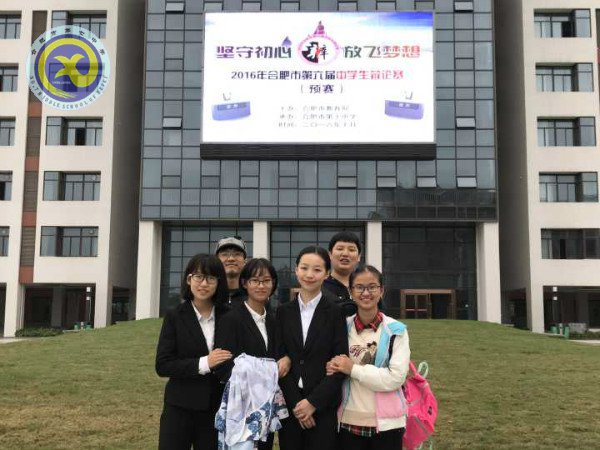 唇槍舌戰(zhàn)顯風采，爭鋒相對辯天下(圖2)