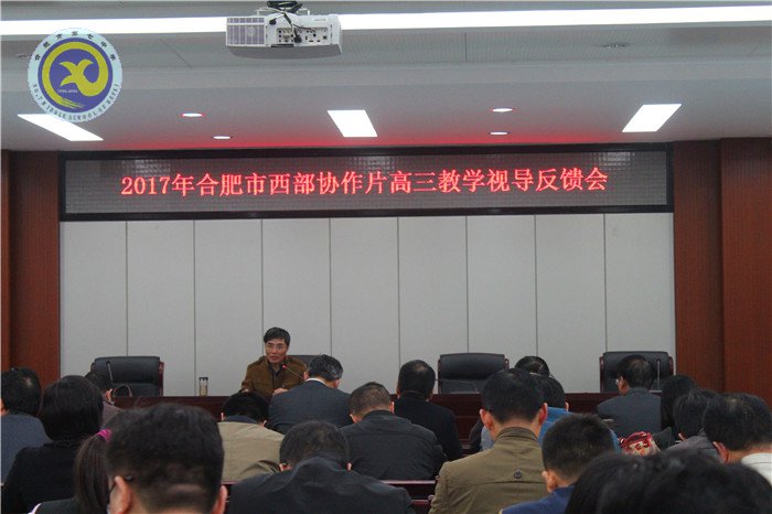 劃片聯動常態(tài)視導 管理教學全面診斷(圖8)