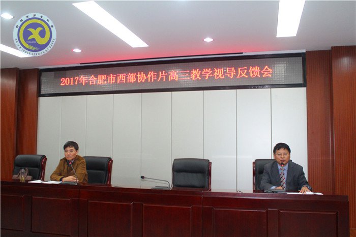 劃片聯動常態(tài)視導 管理教學全面診斷(圖11)