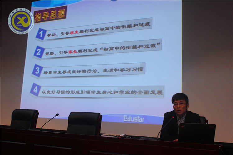 加強(qiáng)家校交流，共筑成長(zhǎng)平臺(tái)(圖3)