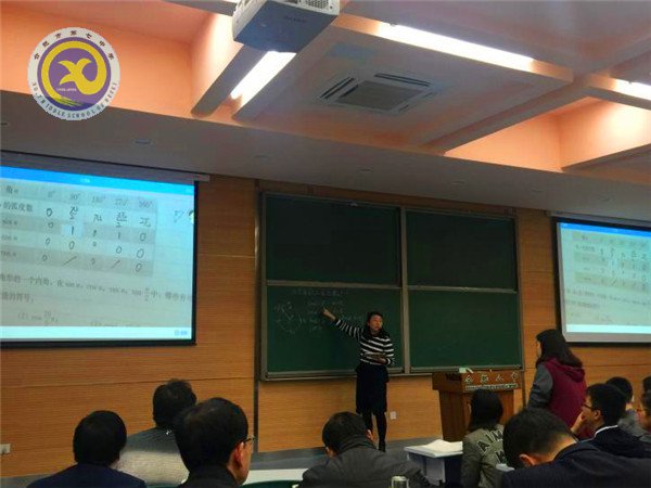 技術(shù)與課堂的融合 思維與智慧的碰撞(圖4)