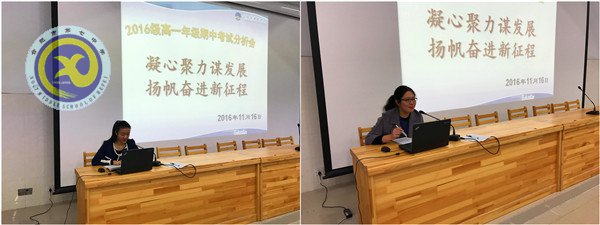 凝心聚力謀發(fā)展，揚(yáng)帆奮進(jìn)新征程(圖4)