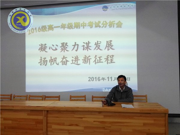 凝心聚力謀發(fā)展，揚(yáng)帆奮進(jìn)新征程(圖6)