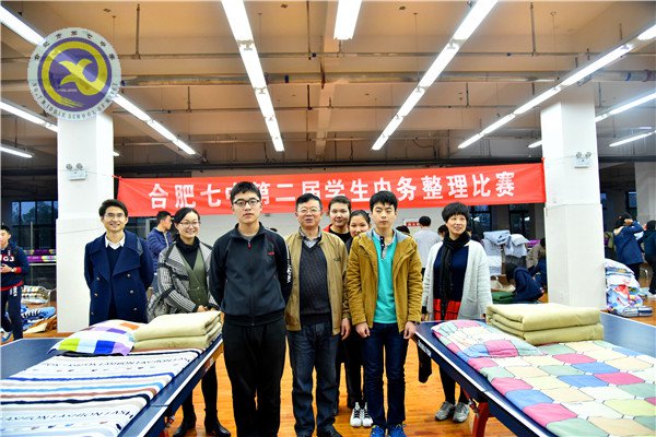 養(yǎng)成良好習(xí)慣 從內(nèi)務(wù)整理開(kāi)始(圖5)