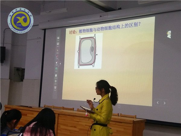 生物智慧課堂 點(diǎn)亮生命之光(圖1)