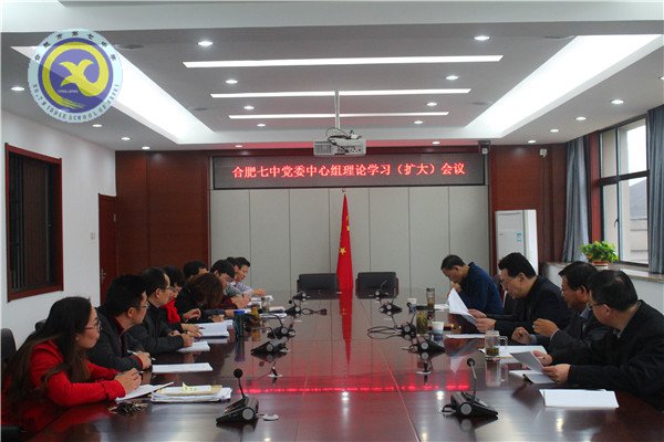 理論學(xué)習(xí)常態(tài)化 廉政建設(shè)制度化(圖1)