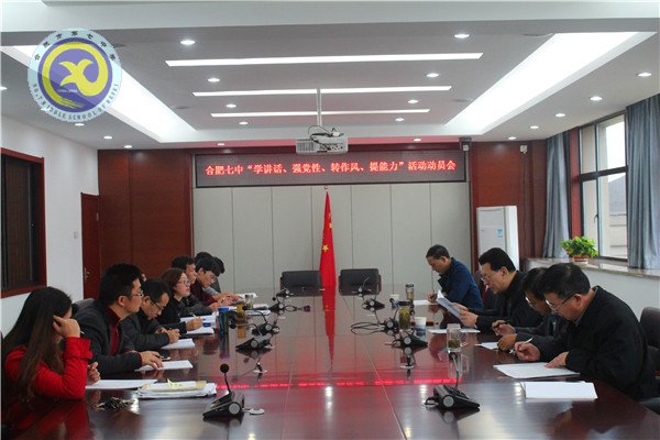 理論學(xué)習(xí)常態(tài)化 廉政建設(shè)制度化(圖4)