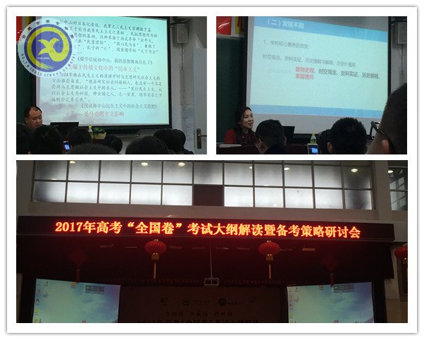 明考綱研命題 循思維做文章(圖1)