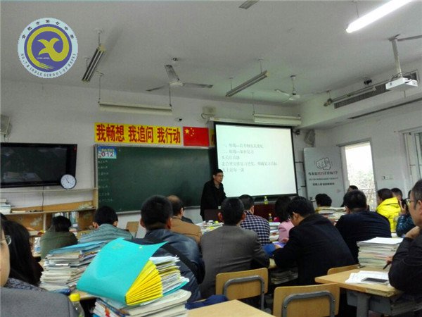 明考綱研命題 循思維做文章(圖3)