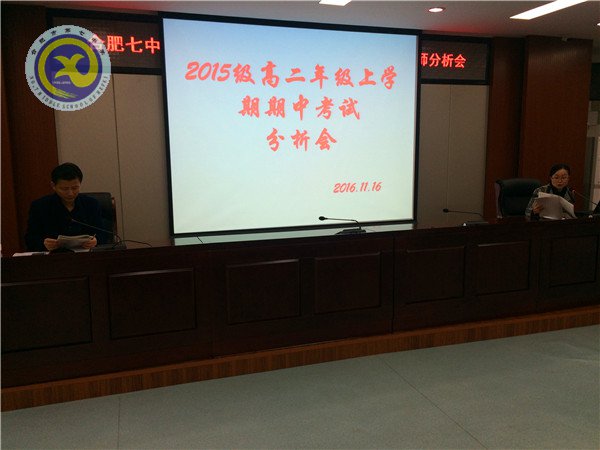 分析總結促教學，革故鼎新譜新篇(圖1)