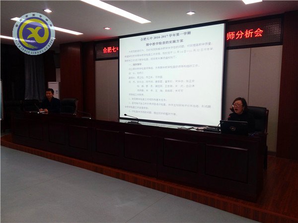 分析總結促教學，革故鼎新譜新篇(圖2)