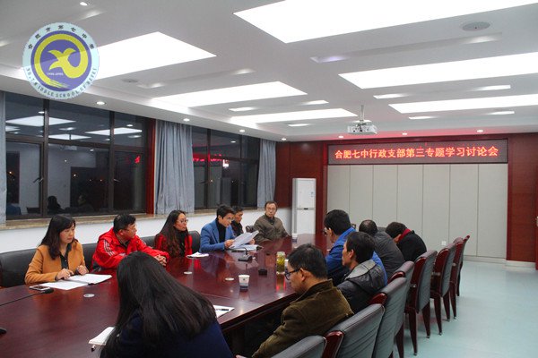 學(xué)在深處提境界 干在實處強實績(圖1)