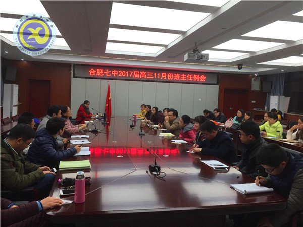 學(xué)習(xí)大師智慧 提升德育水平(圖4)