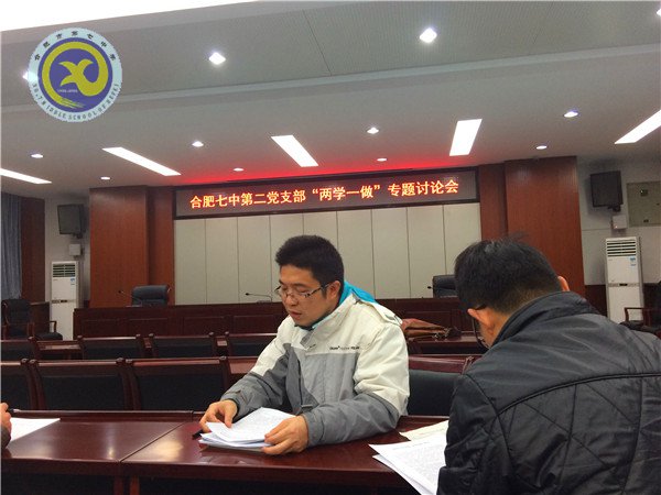 堅(jiān)守紀(jì)律底線，培養(yǎng)高尚情操(圖1)