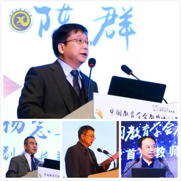 聚焦、整合、創(chuàng)新、轉(zhuǎn)型(圖2)