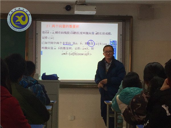  課堂教學(xué)展風(fēng)采，課后點(diǎn)評促成長(圖2)