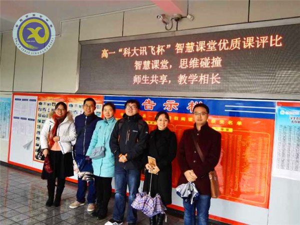  看初雪繽紛于肩，踏寒冬而向新知(圖1)