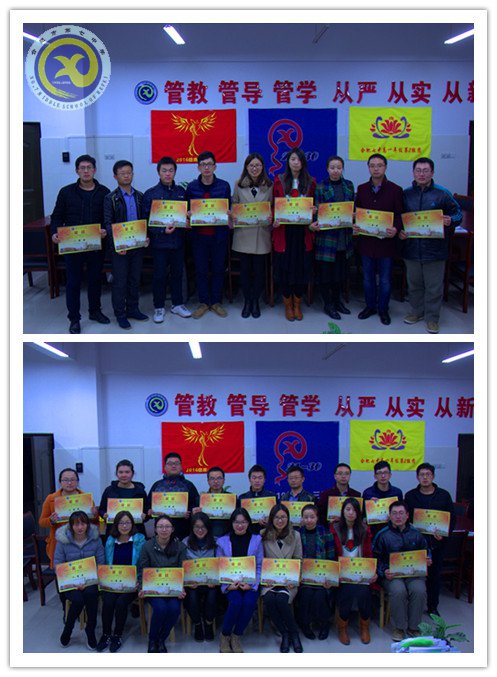 創(chuàng)智慧課堂 啟教學(xué)新篇(圖4)