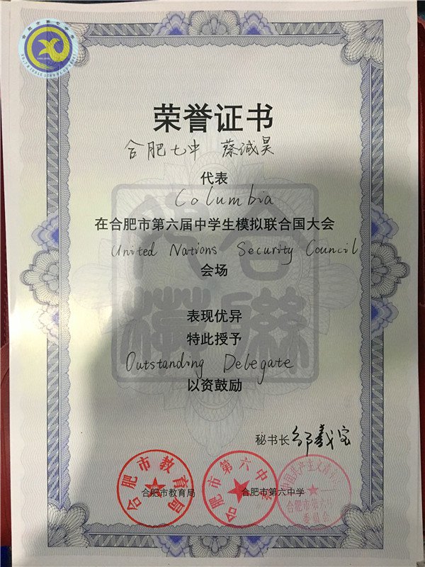 華麗亮相 再創(chuàng)佳績(圖5)