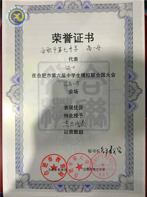 華麗亮相 再創(chuàng)佳績(圖6)