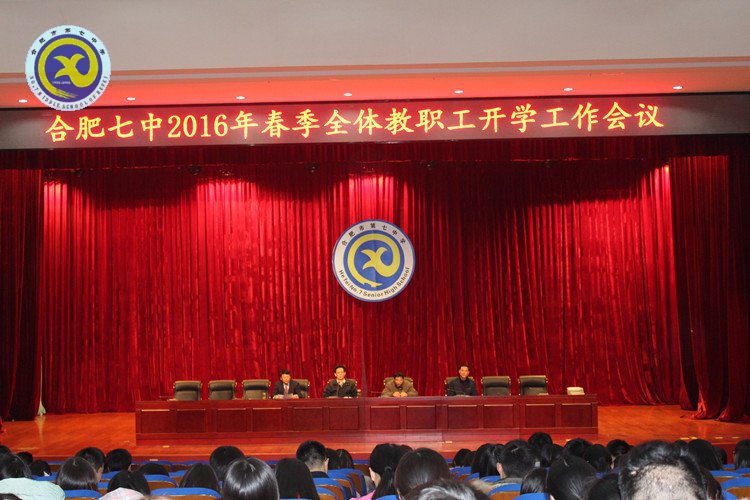 與時(shí)俱進(jìn)抓創(chuàng)建 文明之花香滿園(圖2)