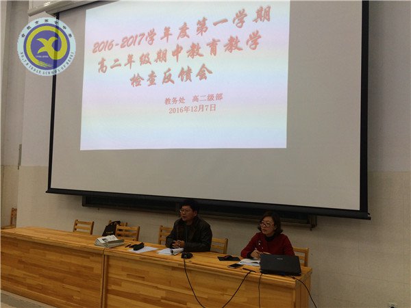 凝心聚力謀發(fā)展，揚帆奮進新征程(圖2)