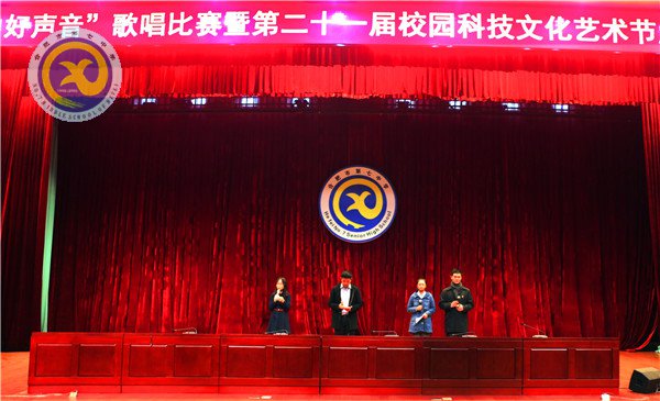 音樂詮釋熱愛 歌聲點(diǎn)亮人生(圖2)