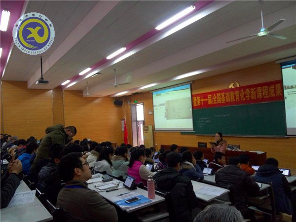 研討智慧課堂 開啟教學(xué)新章(圖2)