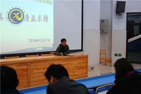 管理求真務(wù)實  教學精益求精(圖3)