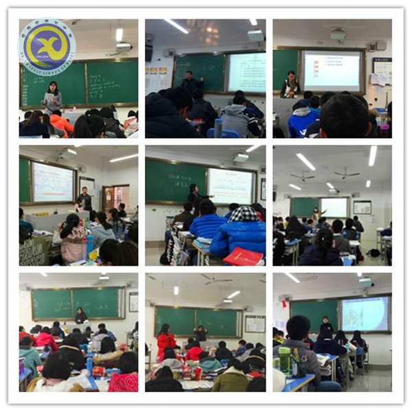 研課堂提升復(fù)習(xí)效率 敢爭(zhēng)優(yōu)展現(xiàn)拼搏風(fēng)采(圖4)