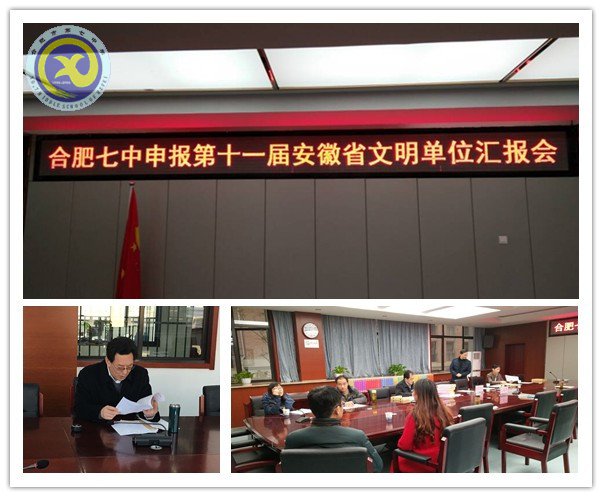 省文明單位創(chuàng)建，我們?cè)谛袆?dòng)(圖1)