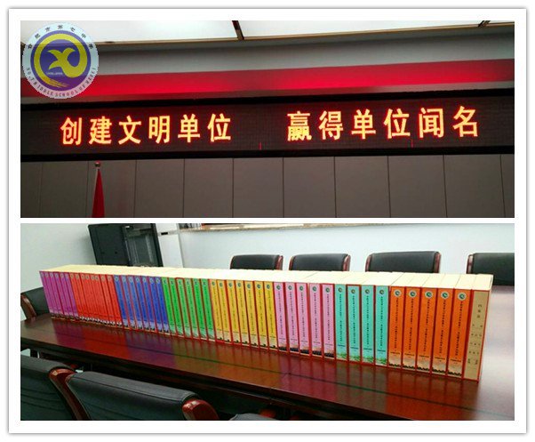 省文明單位創(chuàng)建，我們?cè)谛袆?dòng)(圖2)