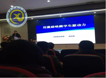 他山之石，可以攻玉(圖3)