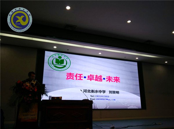 開放辦學汲經(jīng)驗  謀求實效助高三(圖3)